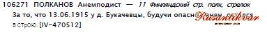 ГК 3 ст.№106.271 определение.JPG