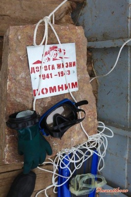 14. Этот памятный камень участники поисковой экспедиции опустили на дно Ладожского озера..jpg