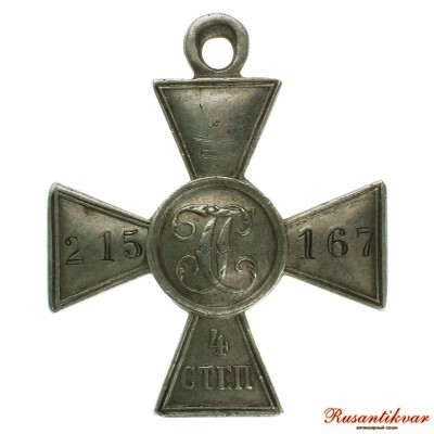 ГК-4-ст.215.167-рв.jpg