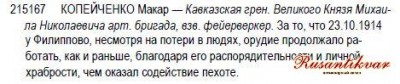 ГК-4-ст.215.167-определение.jpg