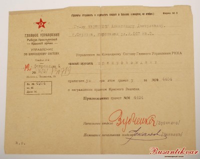 препровождение.jpg