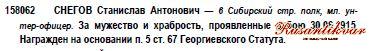 ГК 3 ст.№158.062 определение.JPG