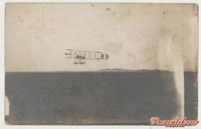 Scan20147.JPG