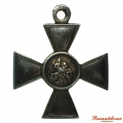 ГК-4-ст.№245.912-аверс.jpg