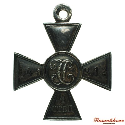 ГК-4-ст.№245.912-реверс.jpg