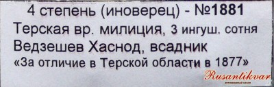 атриб.jpg
