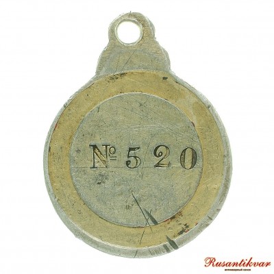 ЗООСА-520-рв.jpg