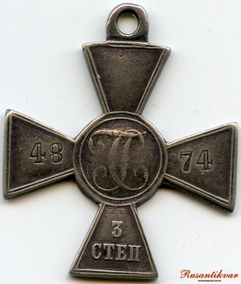 ЗОВО 3 ст. 4874..jpg
