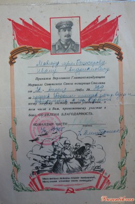 4.без подписи - рядом с 3-им снимком.JPG