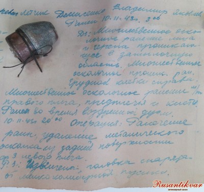 7.Ранение лётчика Денисенко В.Я..JPG