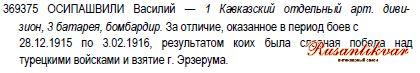 ГК 4 ст.№369.375 определение.JPG