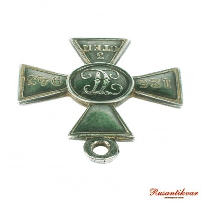 ГК-3-ст.-125.943-ухо.JPG