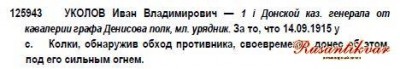 ГК 3 ст. 125.943 определение.JPG