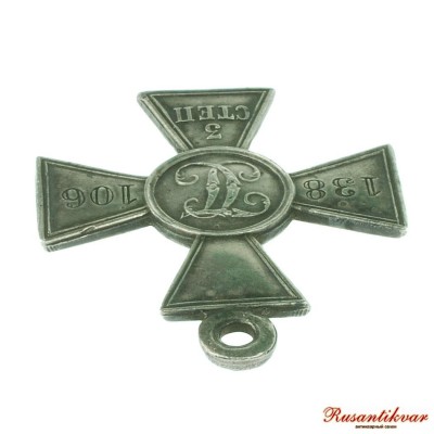 ГК-3-ст.№138.106-ухо.jpg