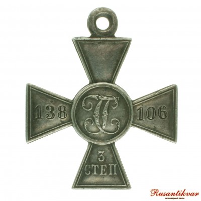 ГК-3-ст.№138.106-рв.jpg