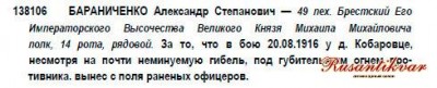 ГК-3-ст.№138.106-определение.jpg
