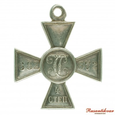 ГК-4-ст.-682.672-рв.JPG