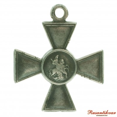 ГК-4-ст.№936.730-аверс.jpg