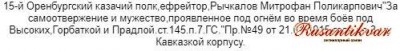 ГК 4 ст.936.730 определение.JPG