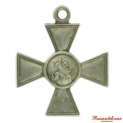 ГК-4-ст.№839.282-аверс.jpg