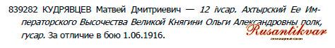ГК-4-ст.№839.282-определение.jpg