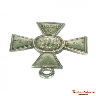 ГК-4-ст.№167.472-ухо.jpg