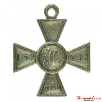 ГК-4-ст.№167.472-рв.jpg