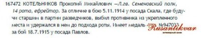 ГК-4-ст.№167.472-определение.jpg