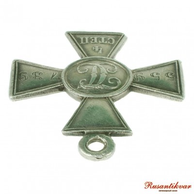 ГК-4-ст.№559.739-ухо.jpg