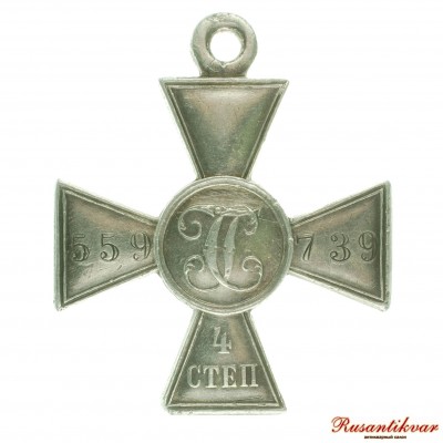 ГК-4-ст.№559.739-рев.jpg