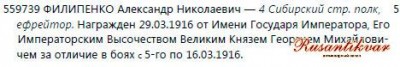 ГК-4-ст.№559.739-определение.jpg