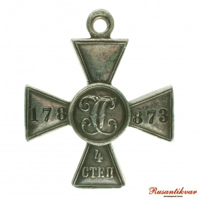 ЗОВО-4-ст.№178.873-реверс.jpg