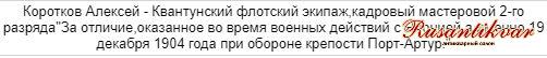 ЗОВО 4 ст. 178.873 определение.JPG