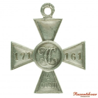 ЗОВО-4-ст.-171.161-рв.JPG