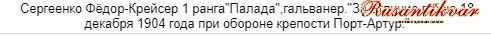 ЗОВО 4 ст. 171.161 определение.JPG