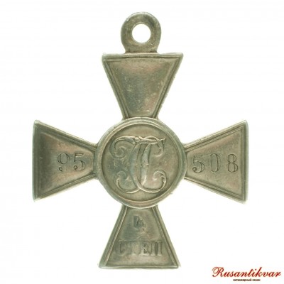 ЗОВО-4-ст.-95.508-рв.JPG