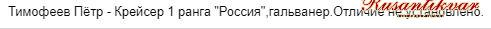 ЗОВО 4 ст. 95.508 определение.JPG