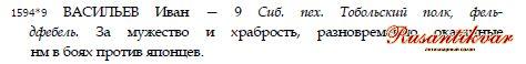 ЗОВО 4ст.№159.429 определение.JPG
