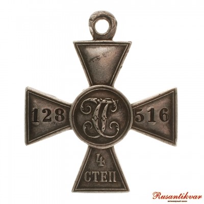 ЗОВО-4-ст.128.516-рв.JPG