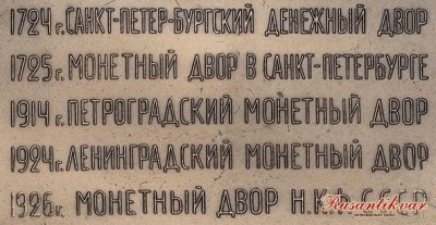 л мон двор.JPG
