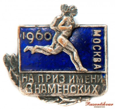 аверс-без-г.jpg