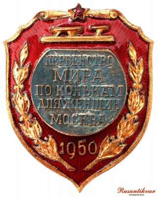 женщины-аверс.jpg
