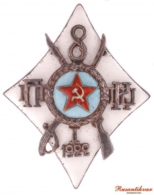 8-аверс-3.jpg