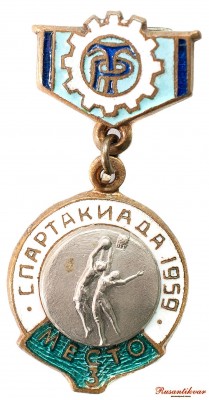 3-место-аверс.jpg