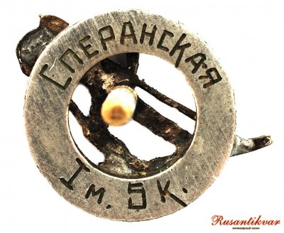 спартакиада-мгу-35-г-реверс.jpg