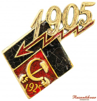 1905-аверс.jpg