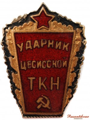 колония-аверс.jpg