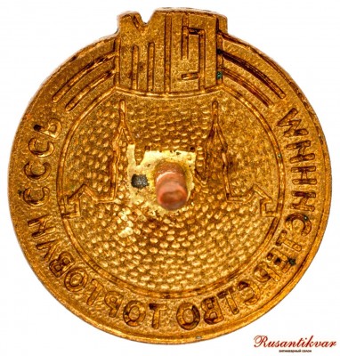 ГУМ-реверс.jpg