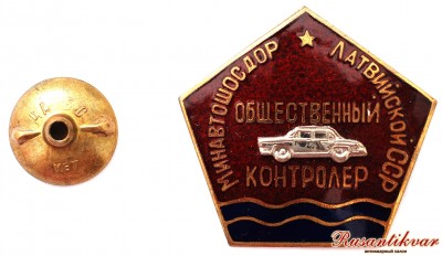контролер-аверс-с-гайкой.jpg