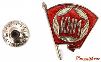 КИМаверс-с-гайкой.jpg